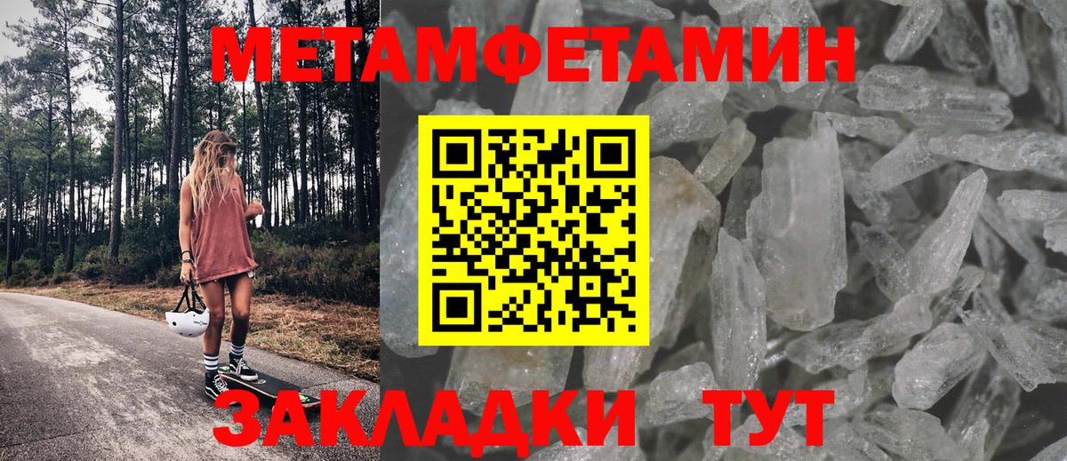 Амфетамин  Вход с VPN  АМФЕТАМИН  Амфетамин Premium  Благовещенск 