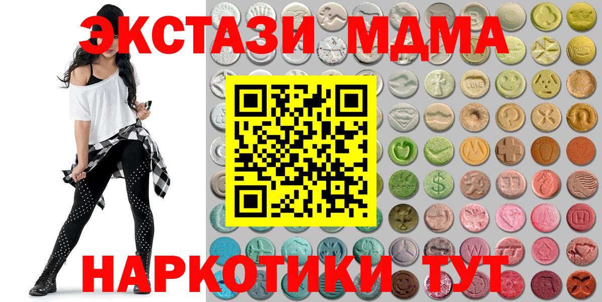 Экстази Дубай Благовещенск