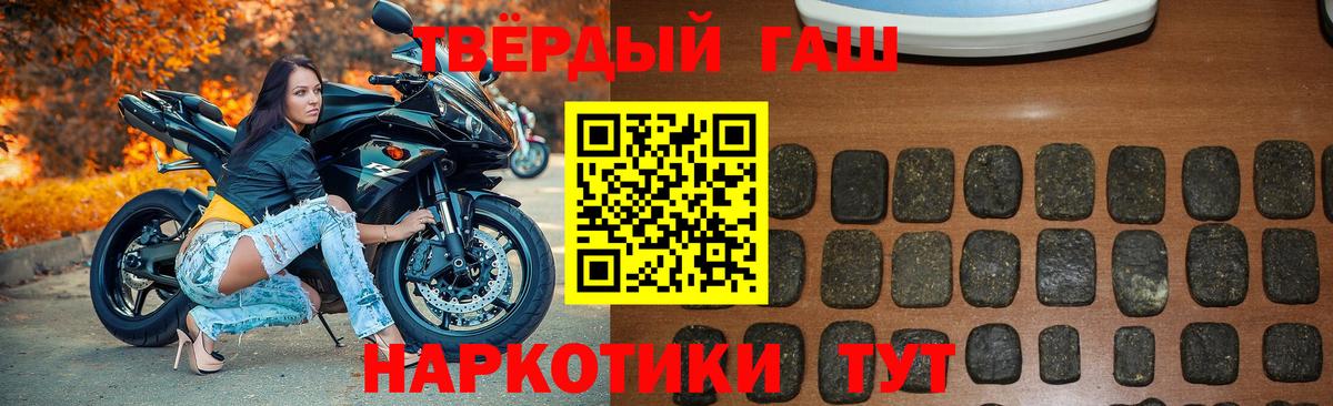 Благовещенск  ГАШИШ Изолятор  Вход с VPN 