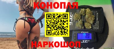 каннабис Бугуруслан