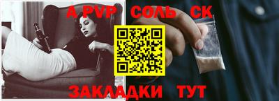 каннабис Бугуруслан