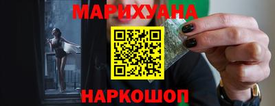 каннабис Бугуруслан