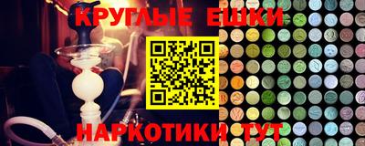 амфетамин Бузулук