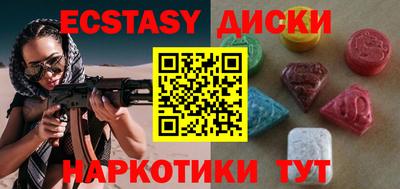 амфетамин Бузулук