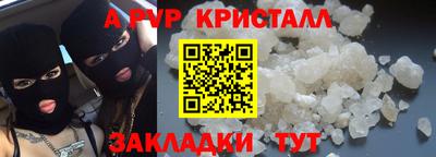 амфетамин Бузулук