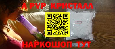 apvp Будённовск