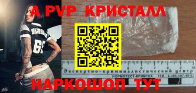 амфетамин Бузулук