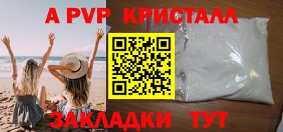 apvp Будённовск