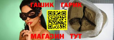 каннабис Бугуруслан