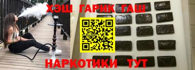 амфетамин Бузулук