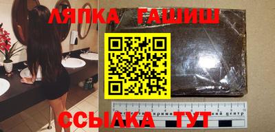 каннабис Бугуруслан