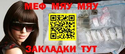 амфетамин Бузулук