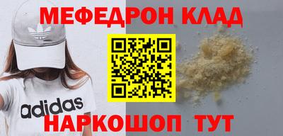 амфетамин Бузулук
