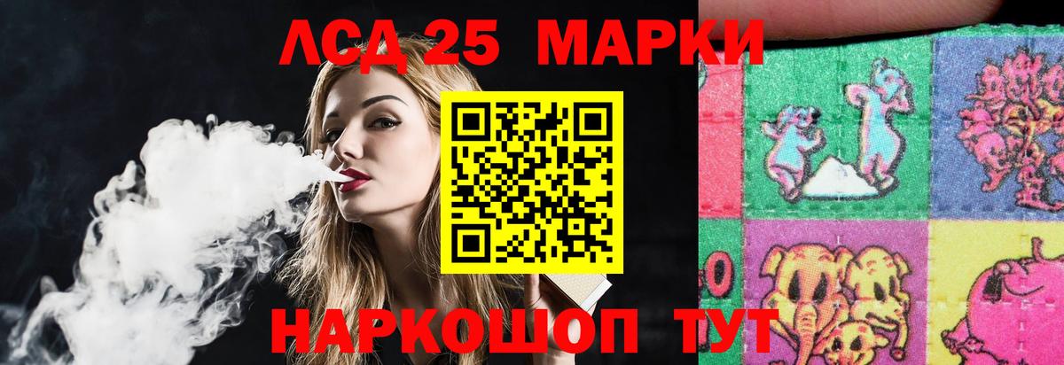 Благовещенск  LSD-25 экстази ecstasy  LSD-25 экстази ecstasy  Вход с VPN 