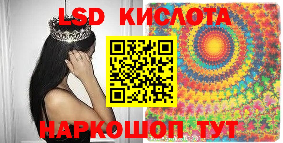 Марки N-bome 1500мкг  Вход с VPN  Благовещенск 