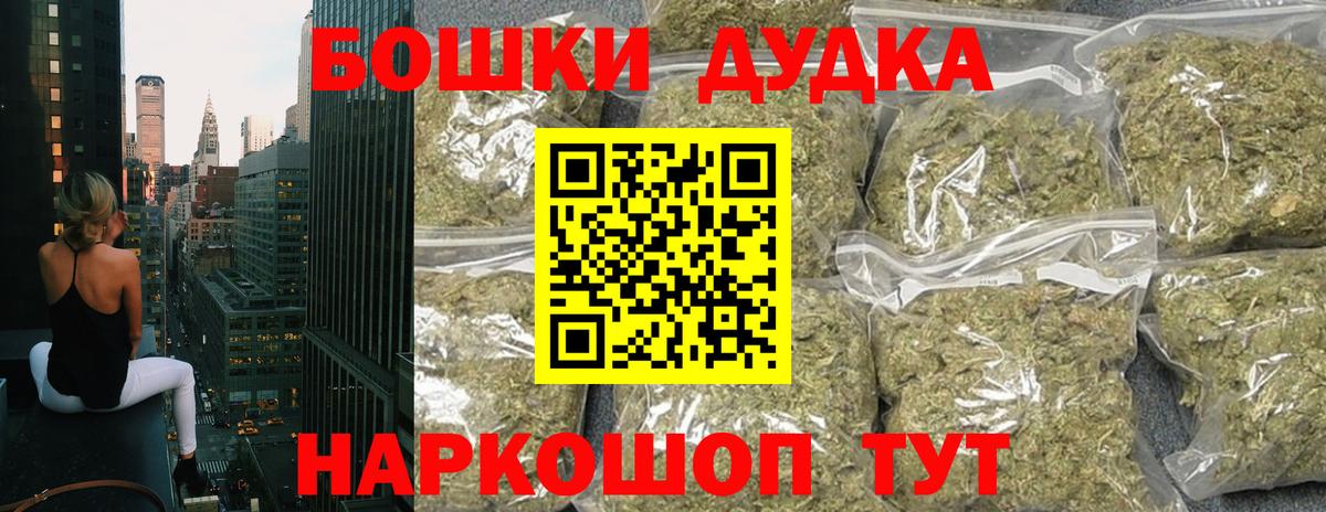 Каннабис SATIVA & INDICA Благовещенск
